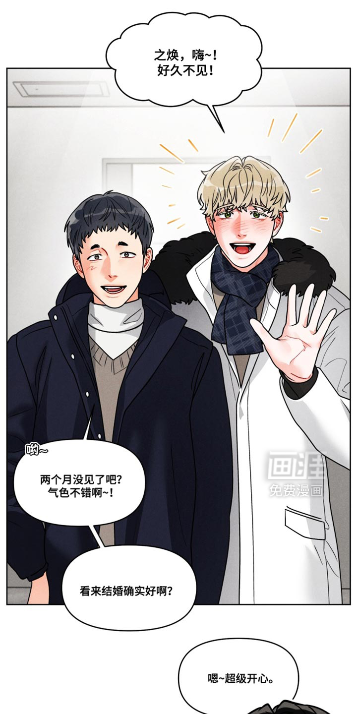 第45话2
