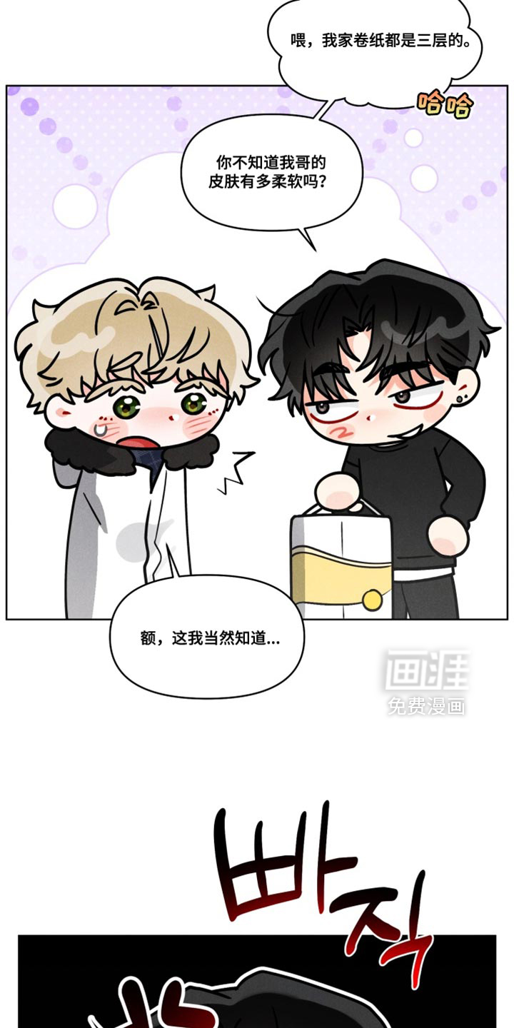 第45话4