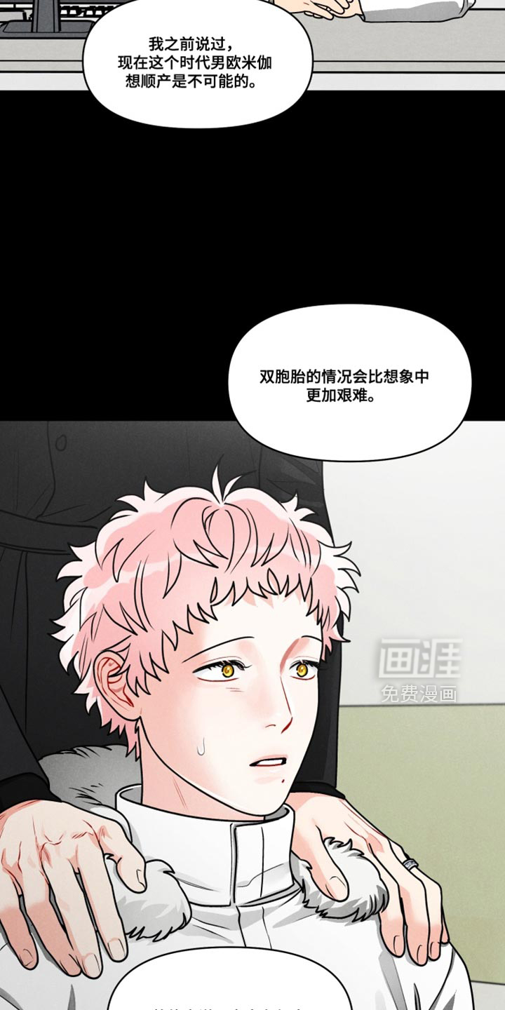 第45话20