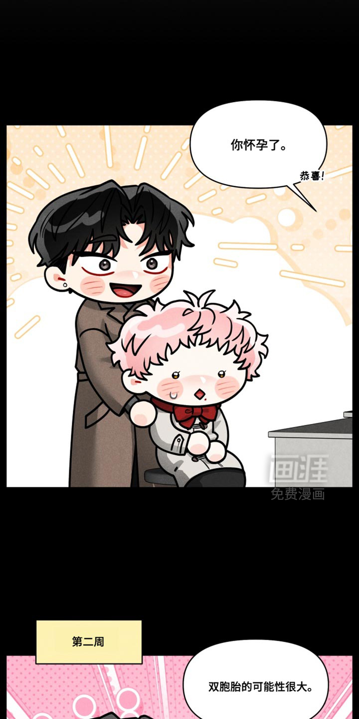第45话18