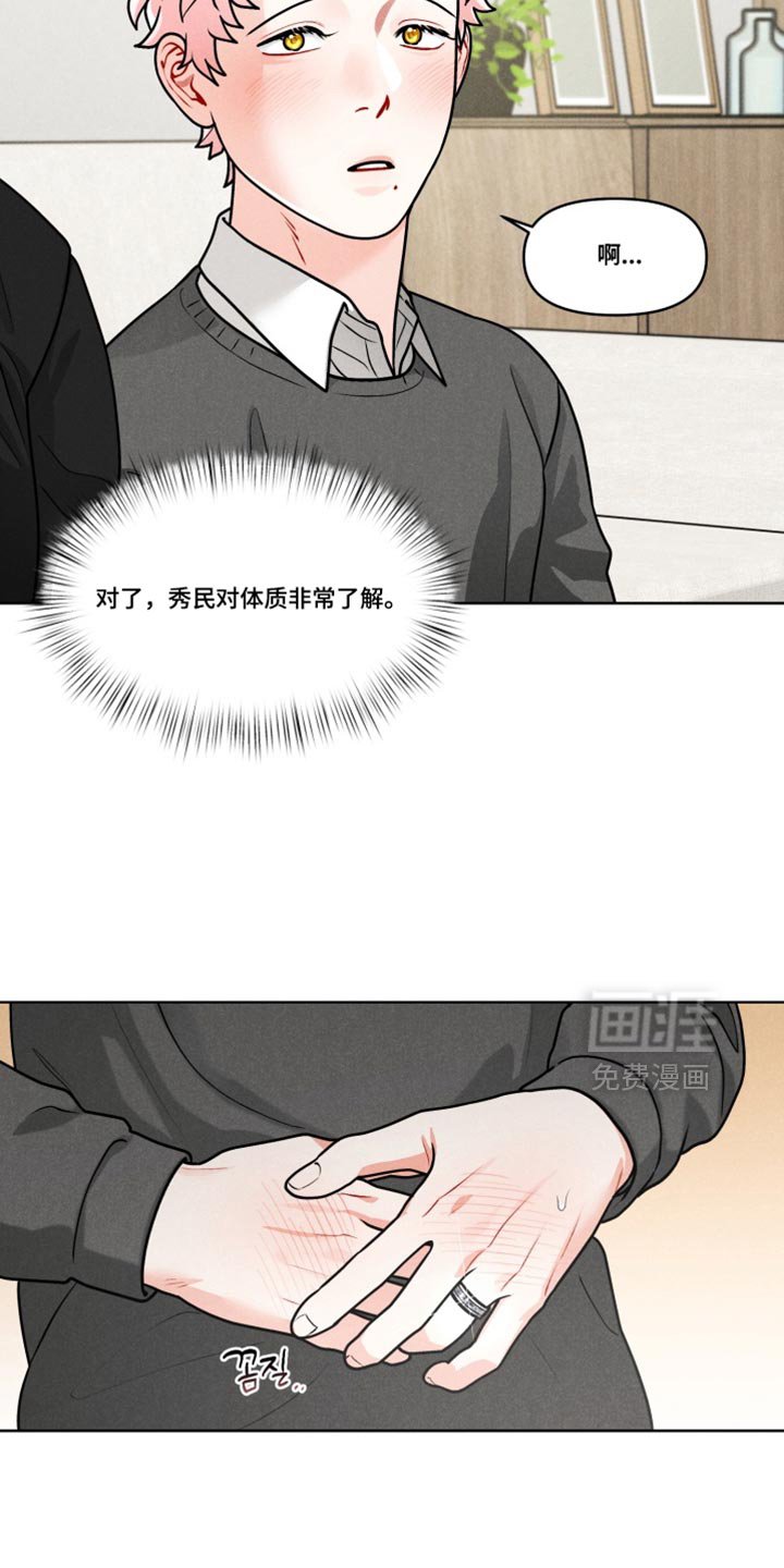 第45话16