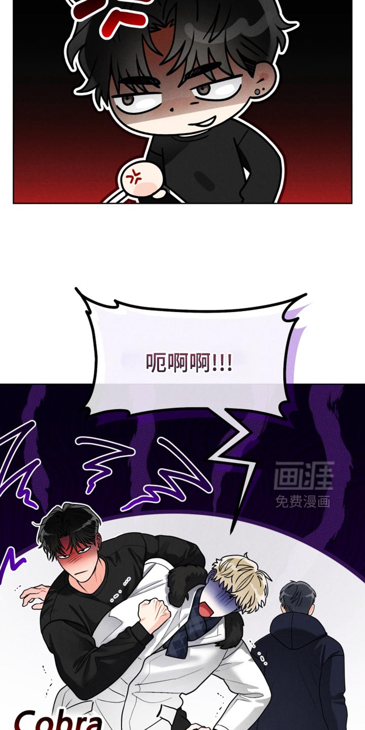 第45话5
