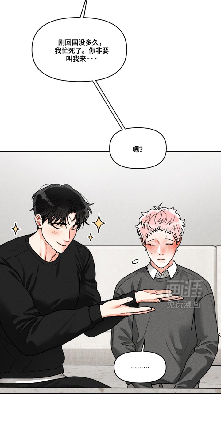 第45话10