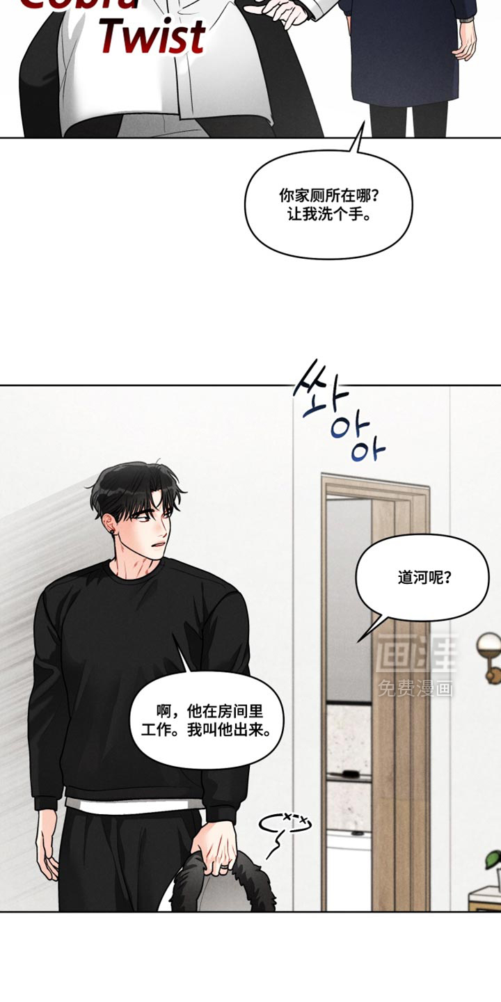 第45话6
