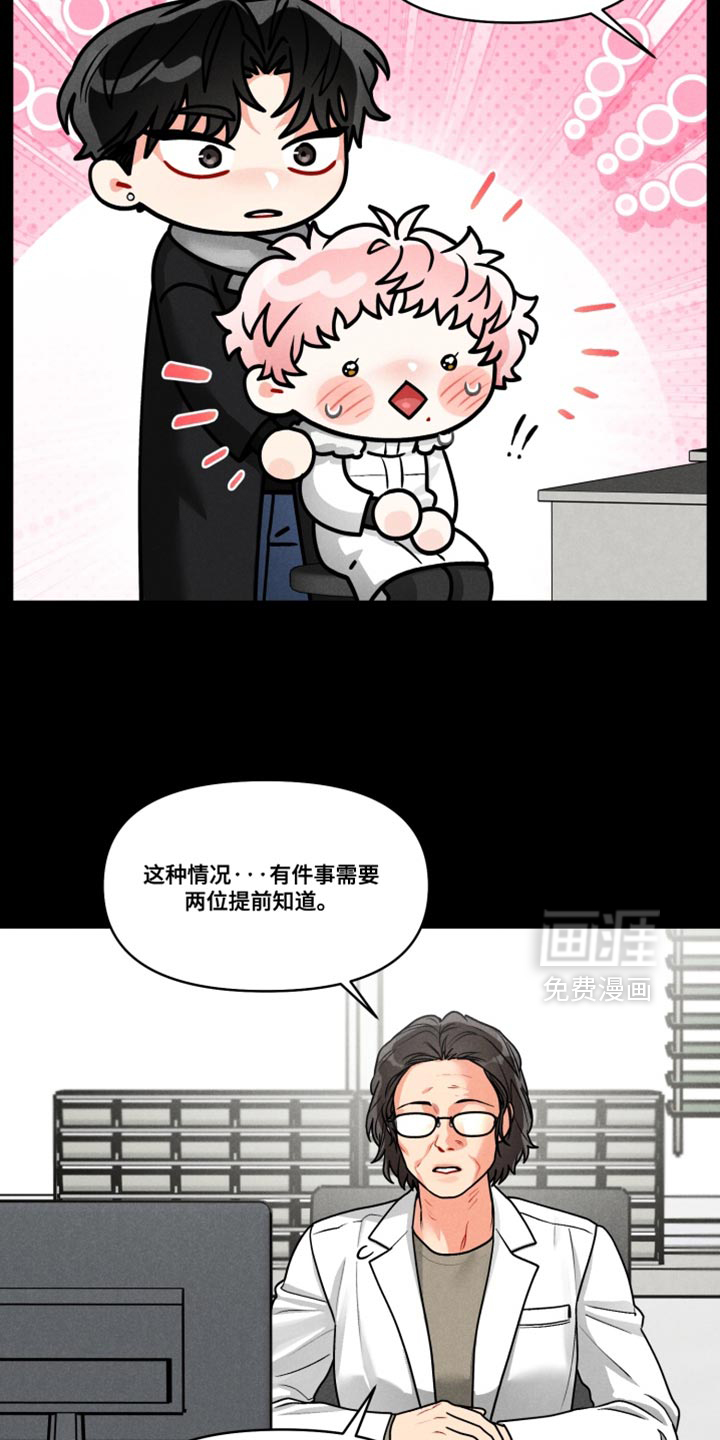 第45话19