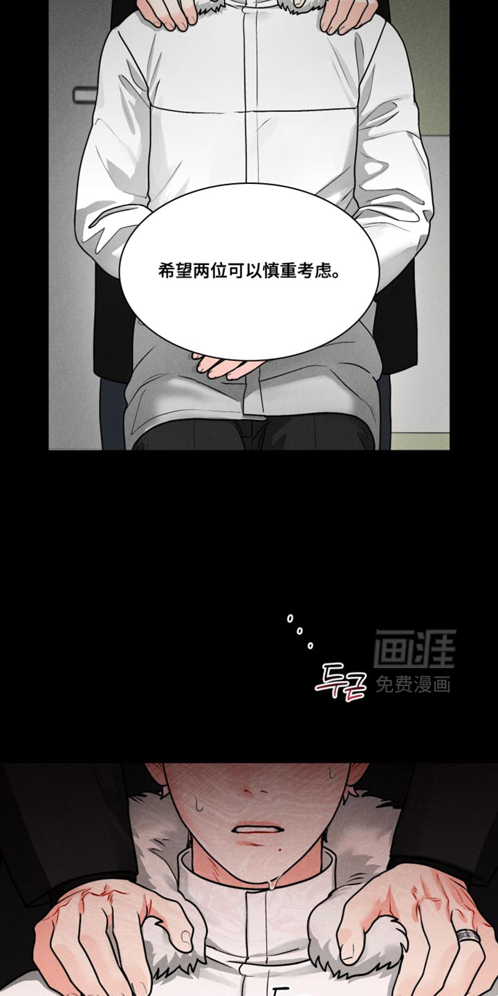 第45话22