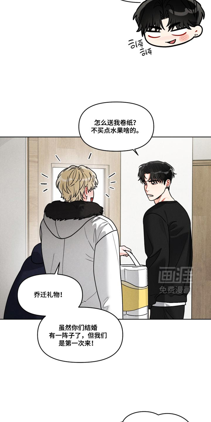 第45话3