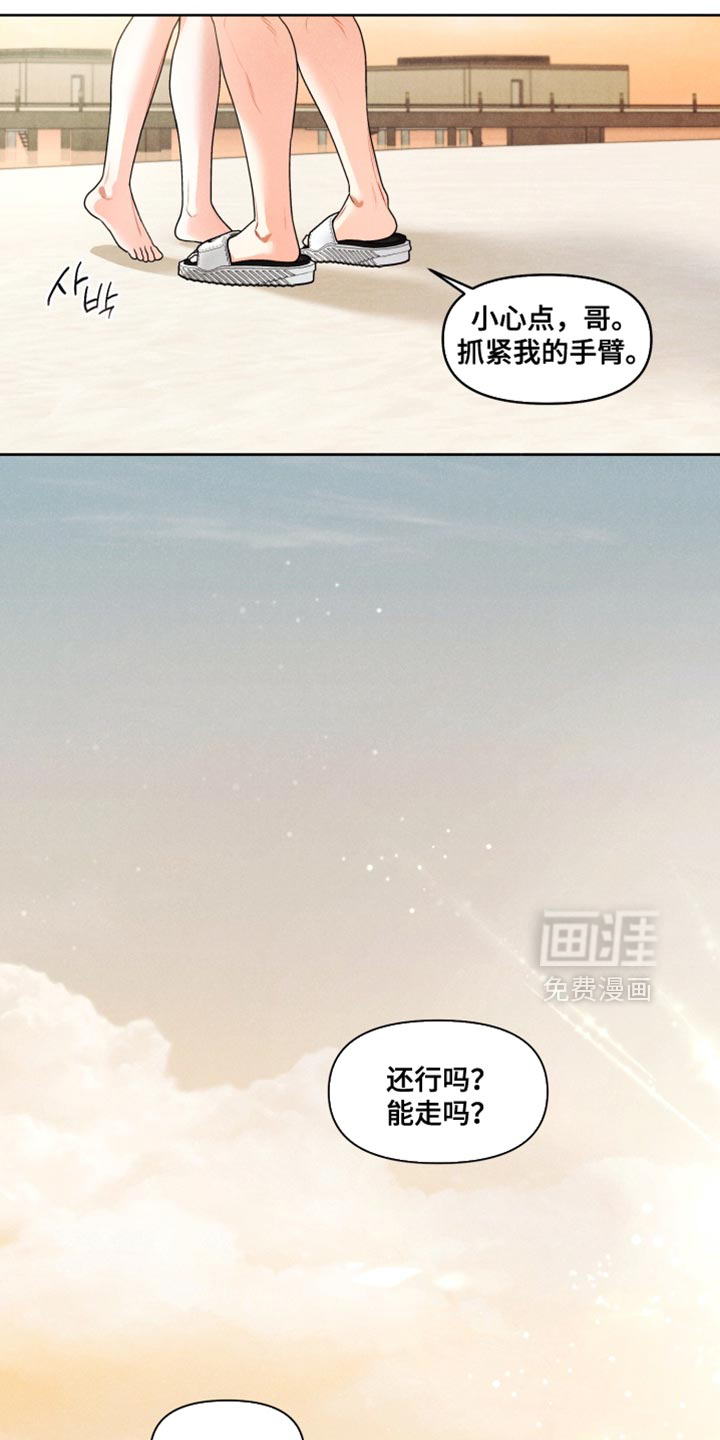 第44话12