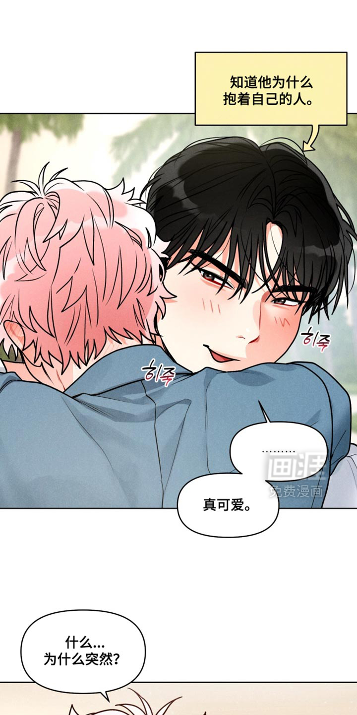 第44话9