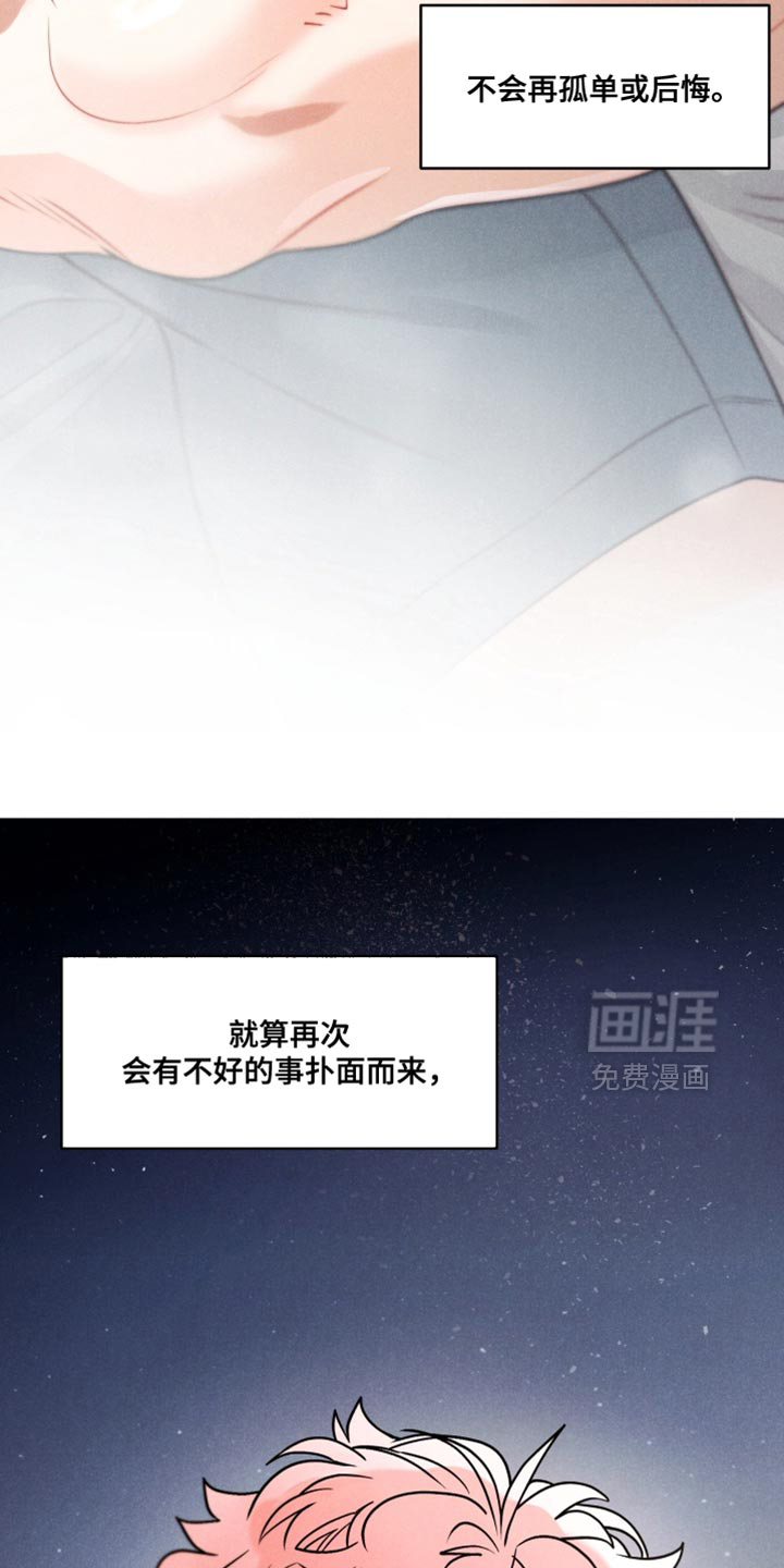 第44话20