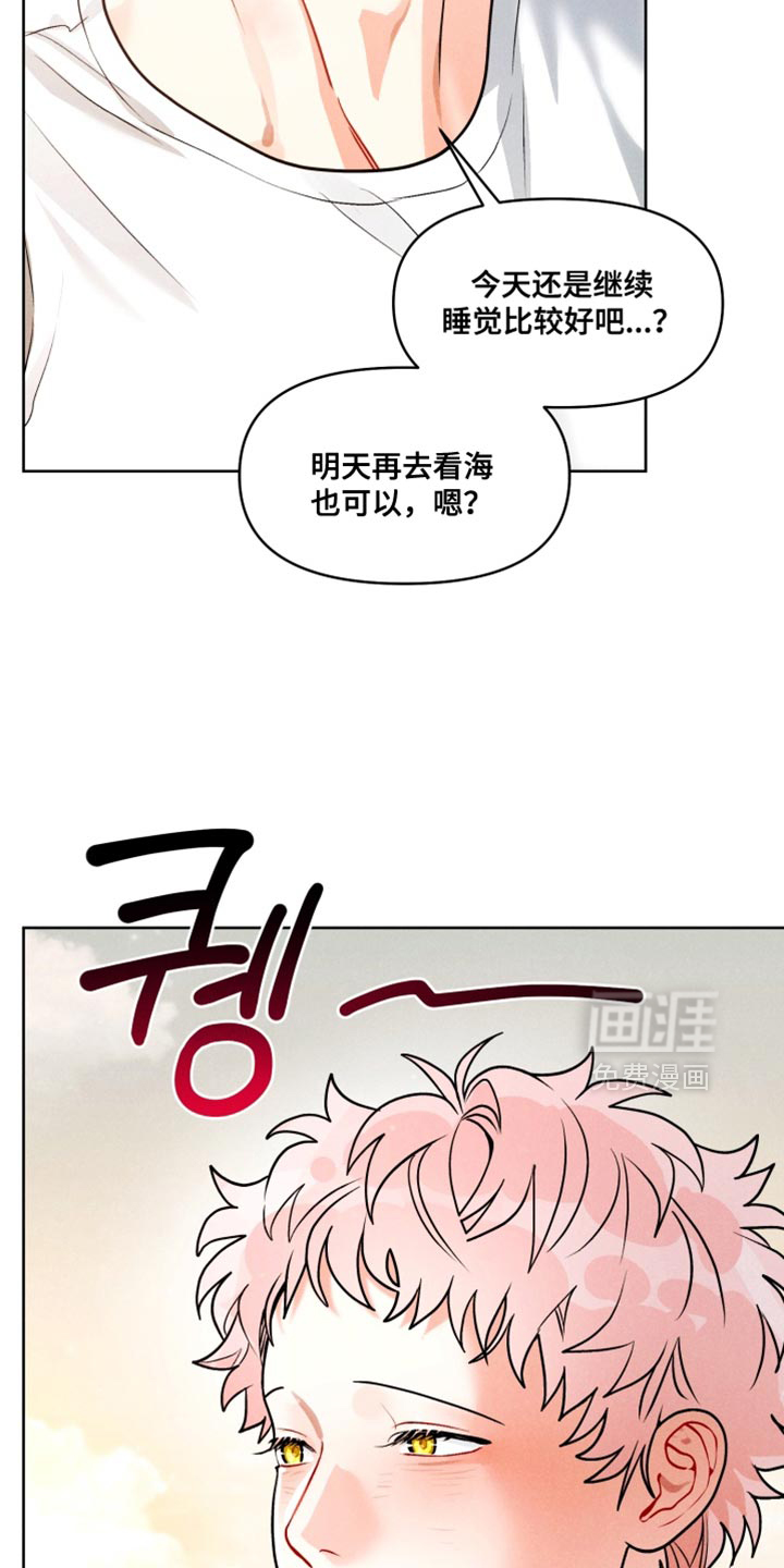 第44话3