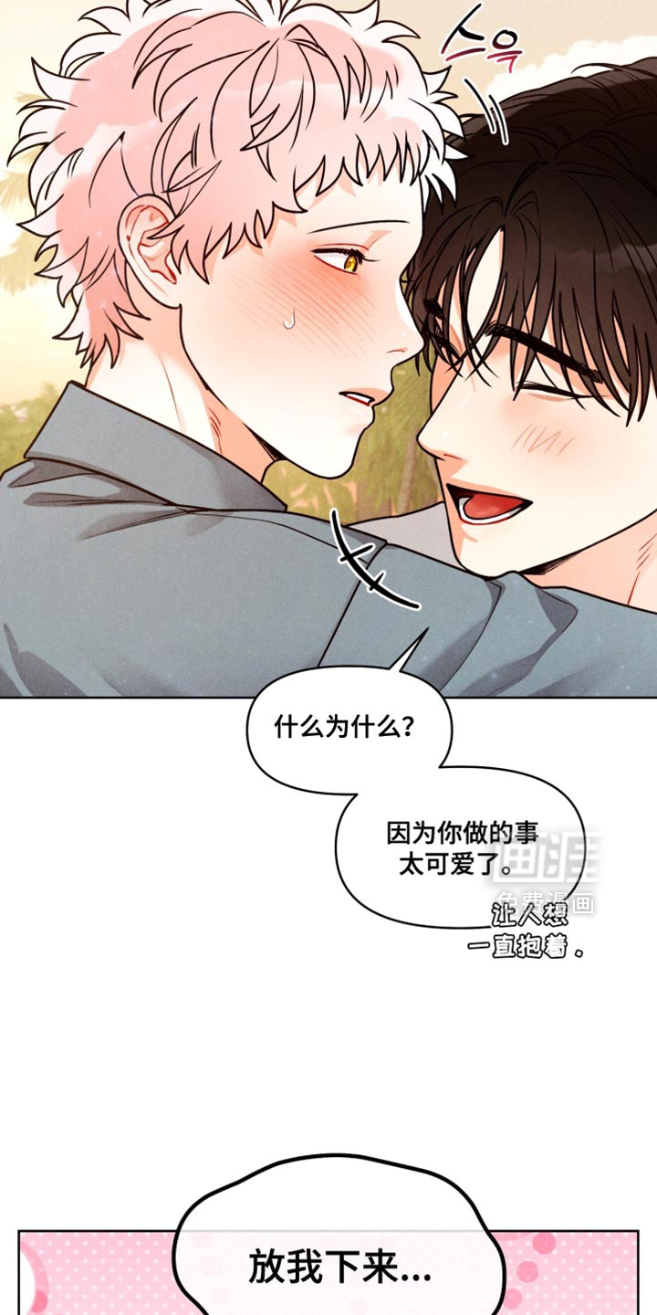 第44话10