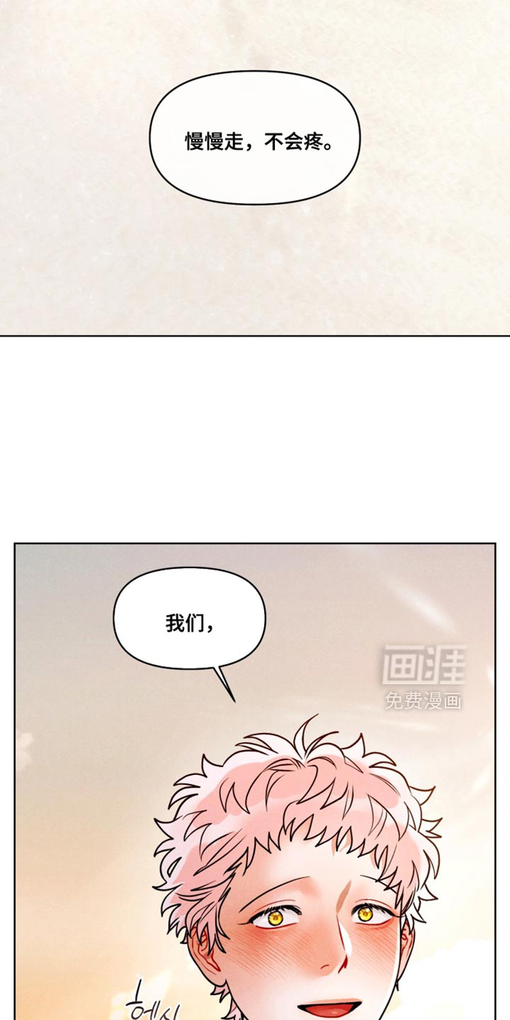 第44话14