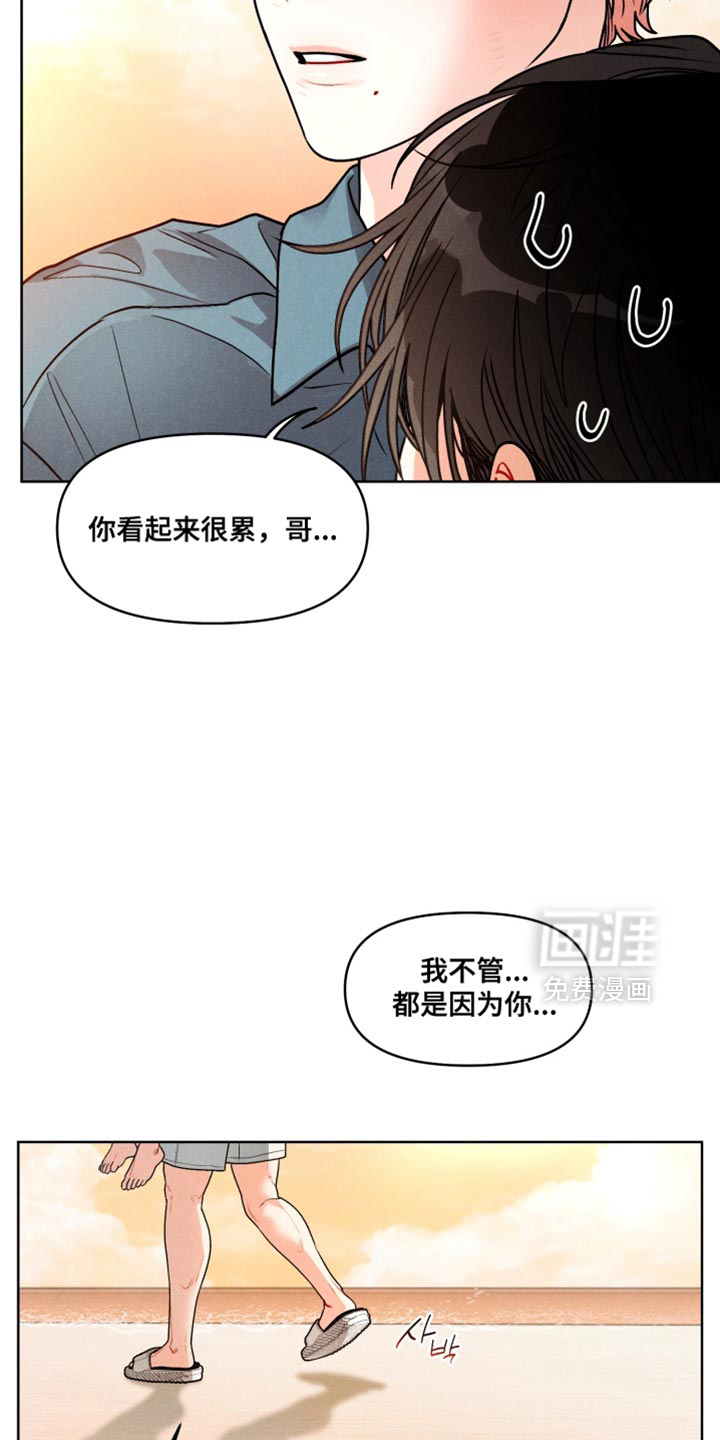 第44话4