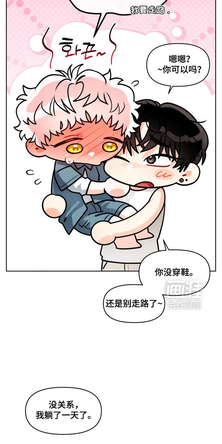 第44话11