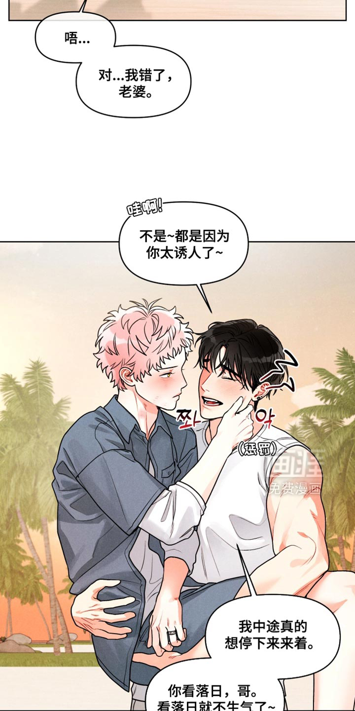 第44话5