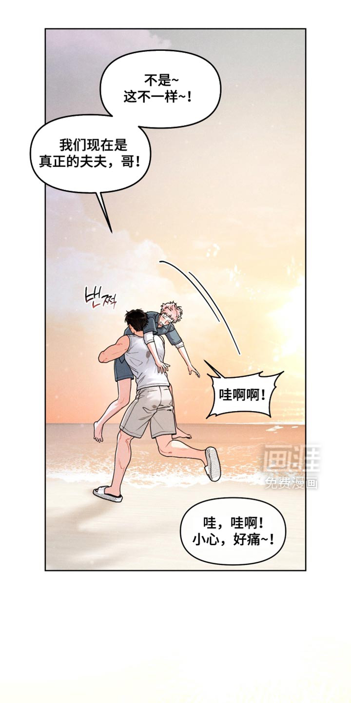 第44话18