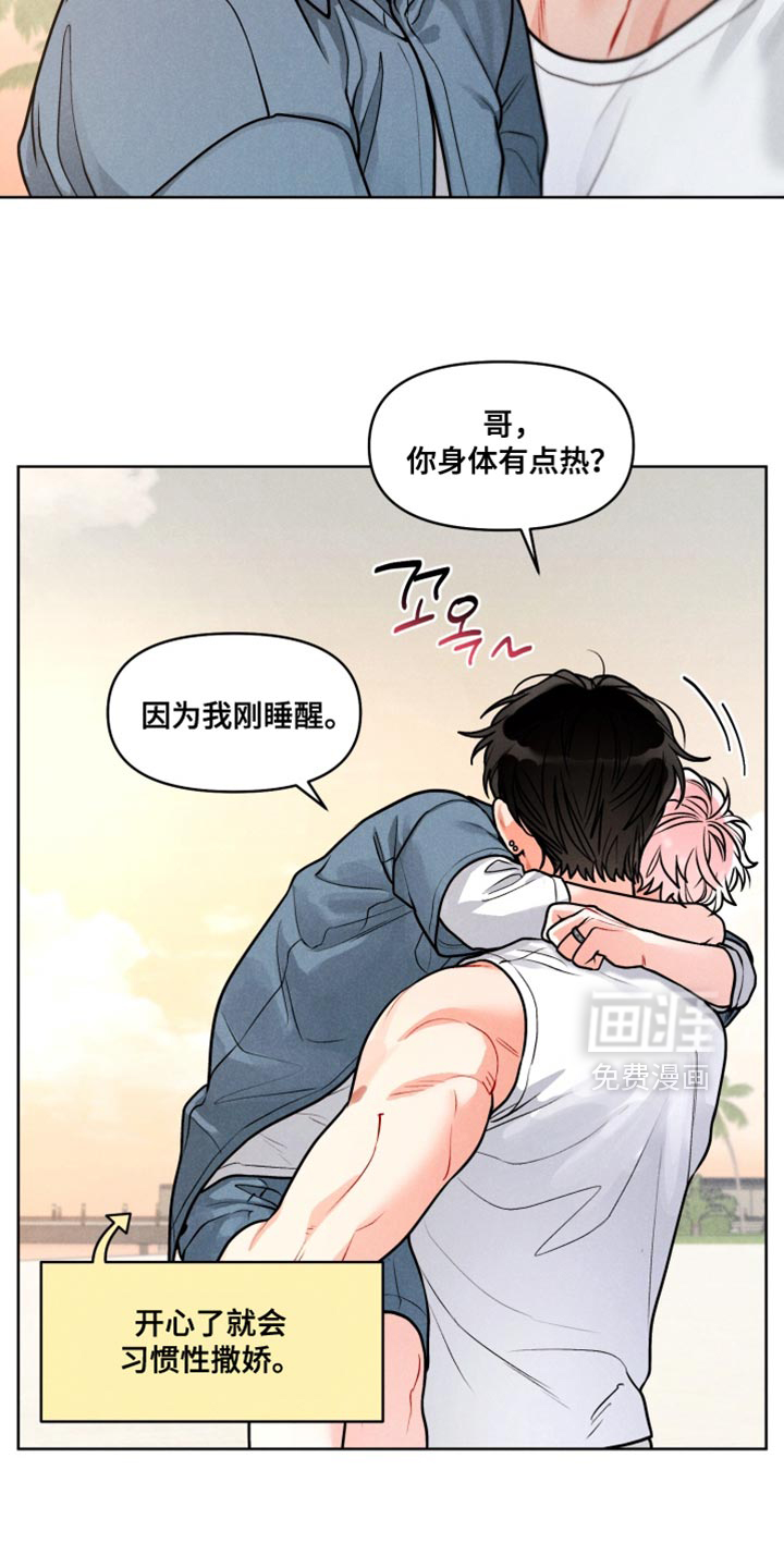 第44话8