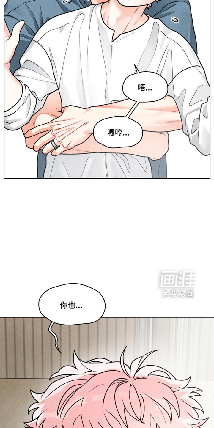 第43话5