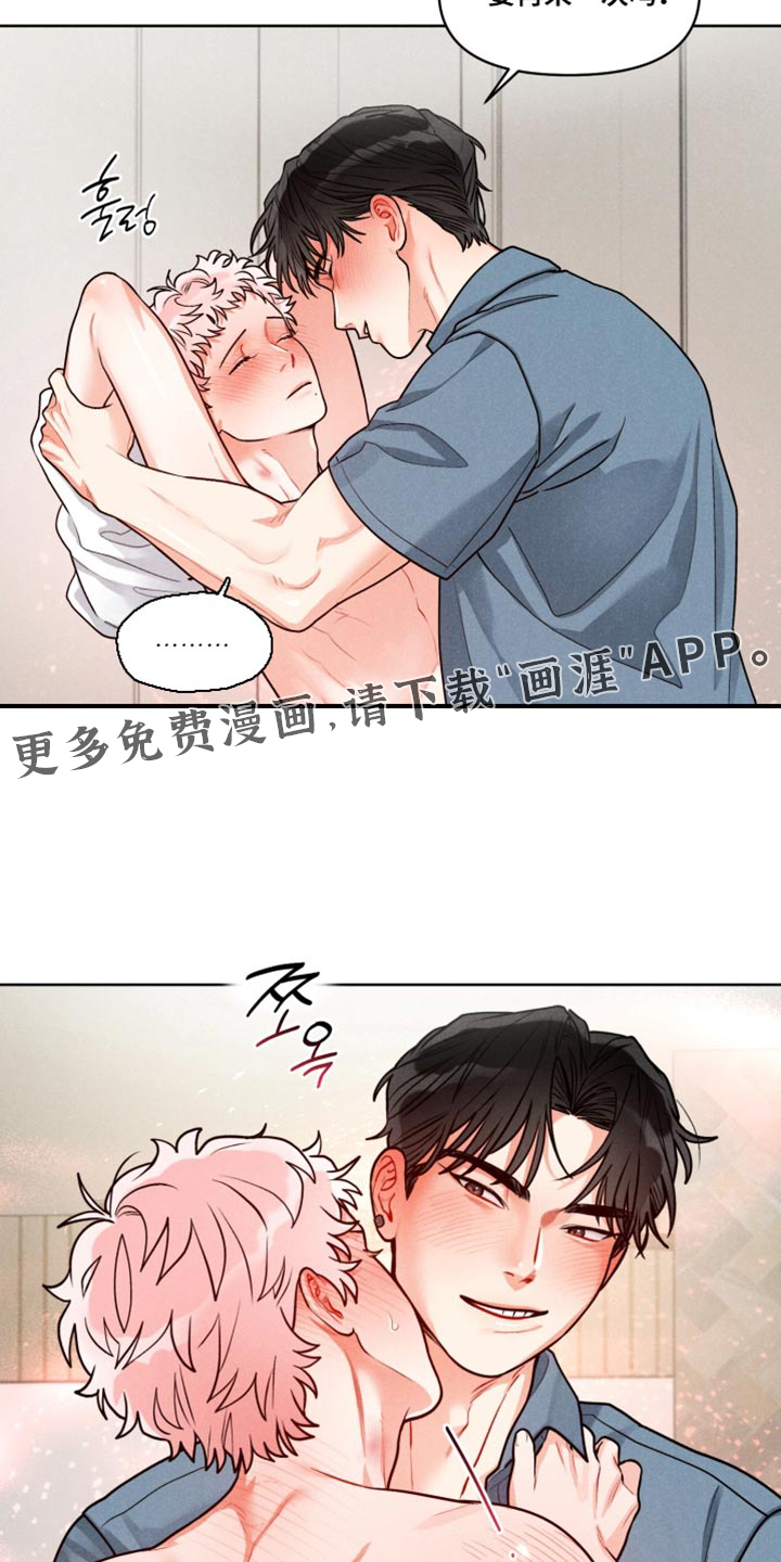 第43话18