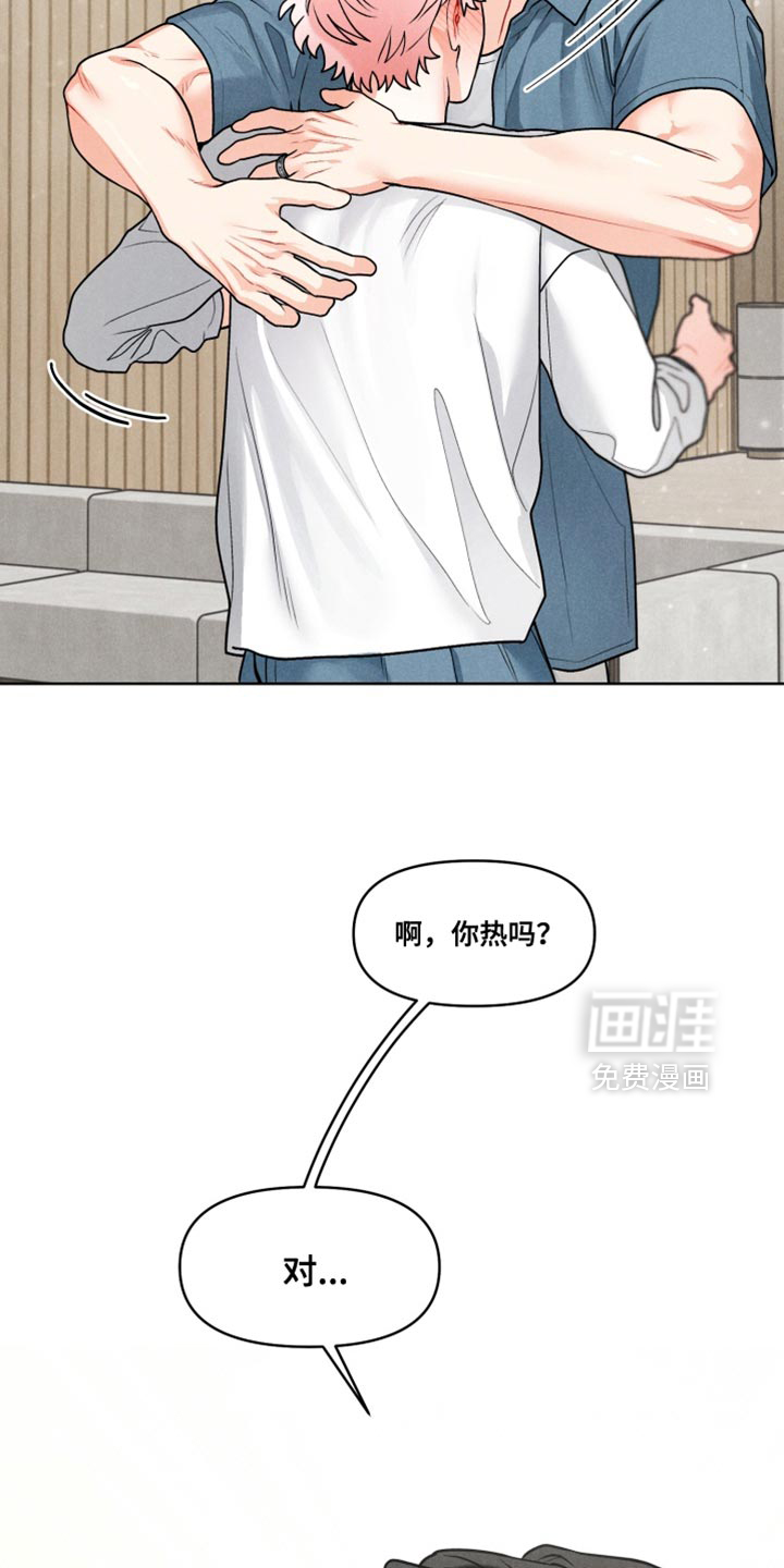 第43话11