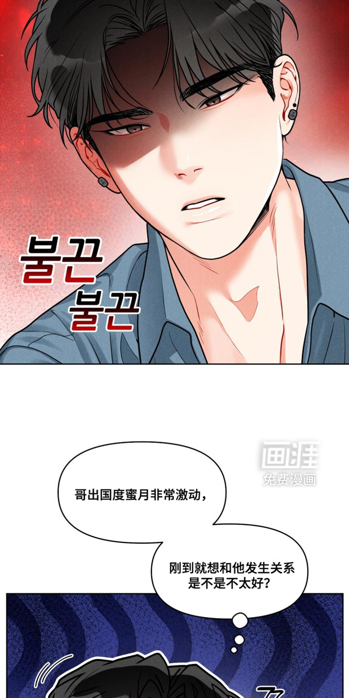 第43话7