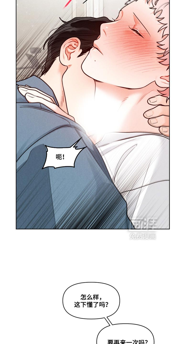 第43话17
