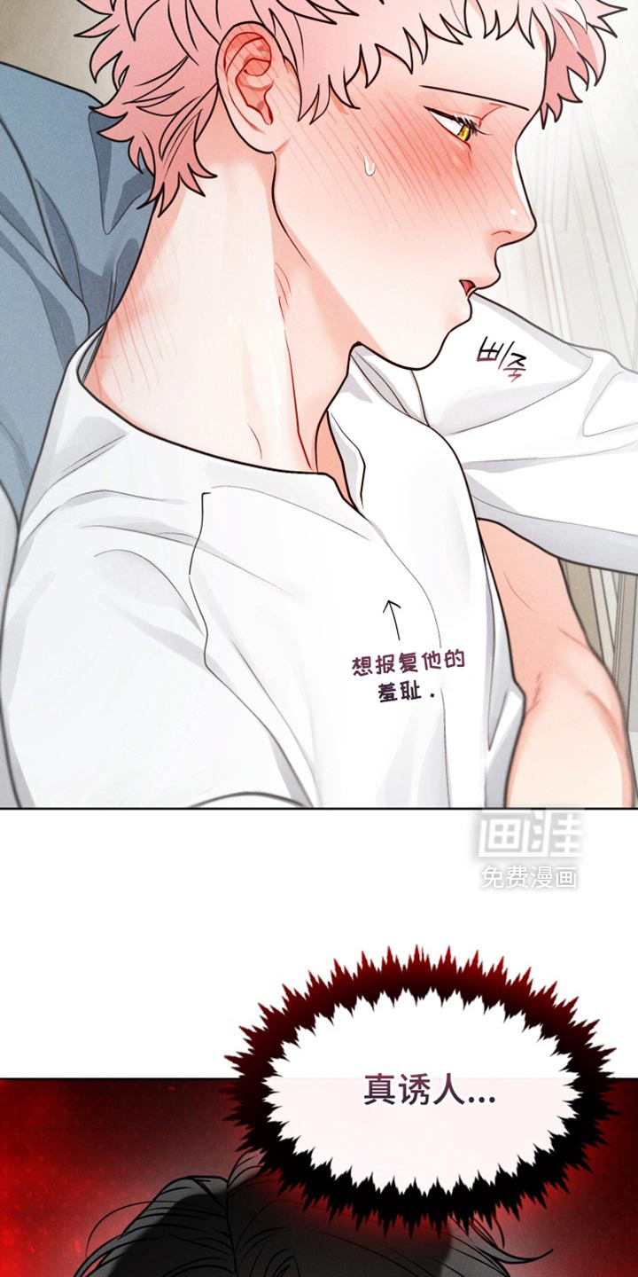 第43话6