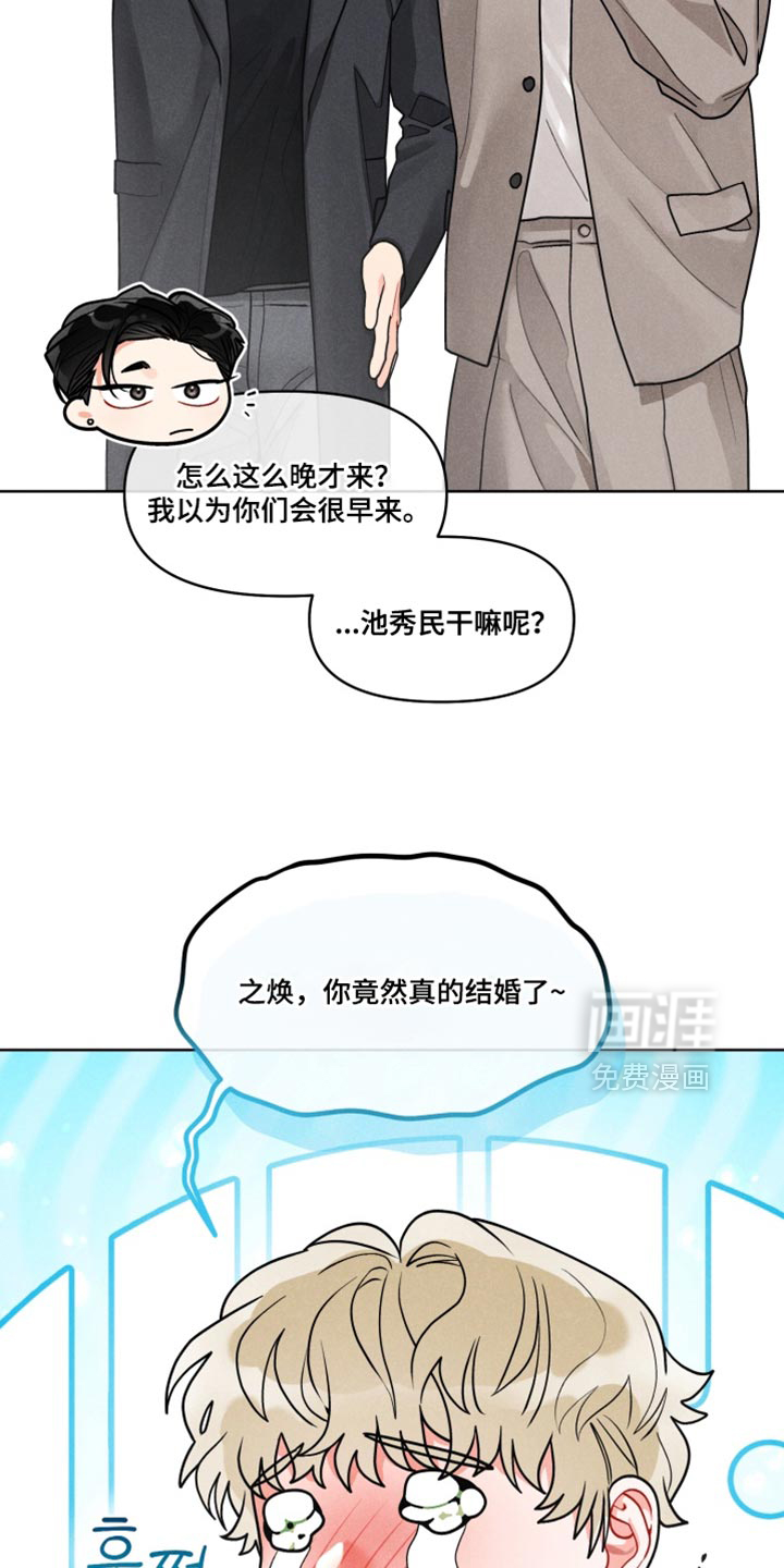 第41话10
