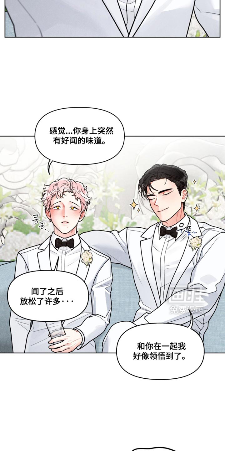 第41话19