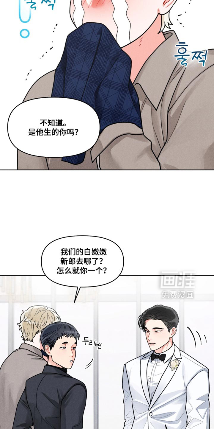 第41话11