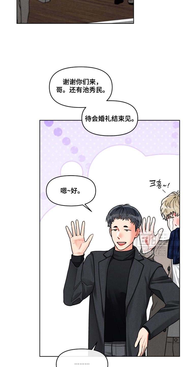 第41话13