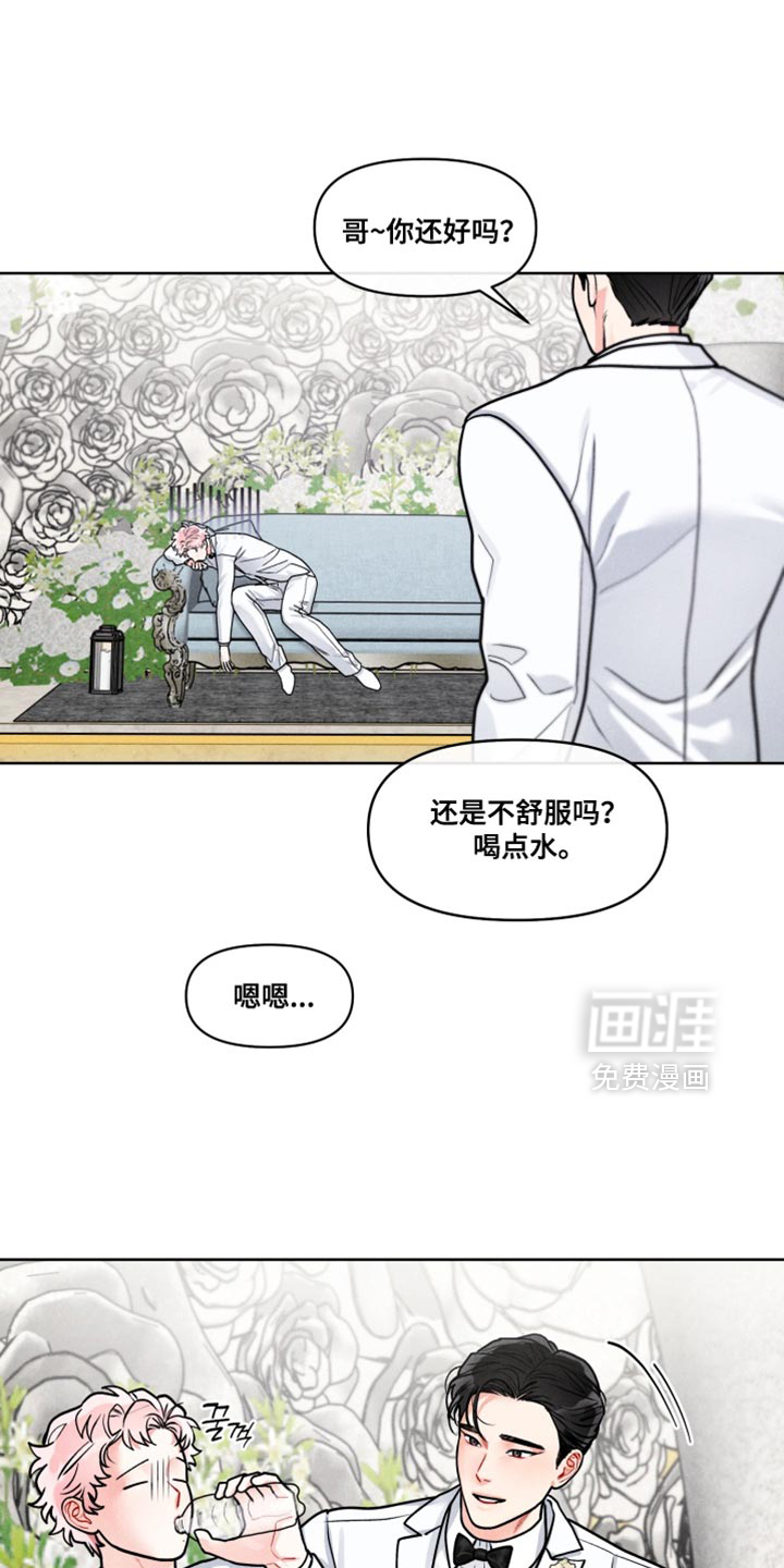 第41话16