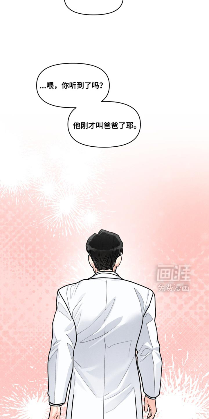 第41话14
