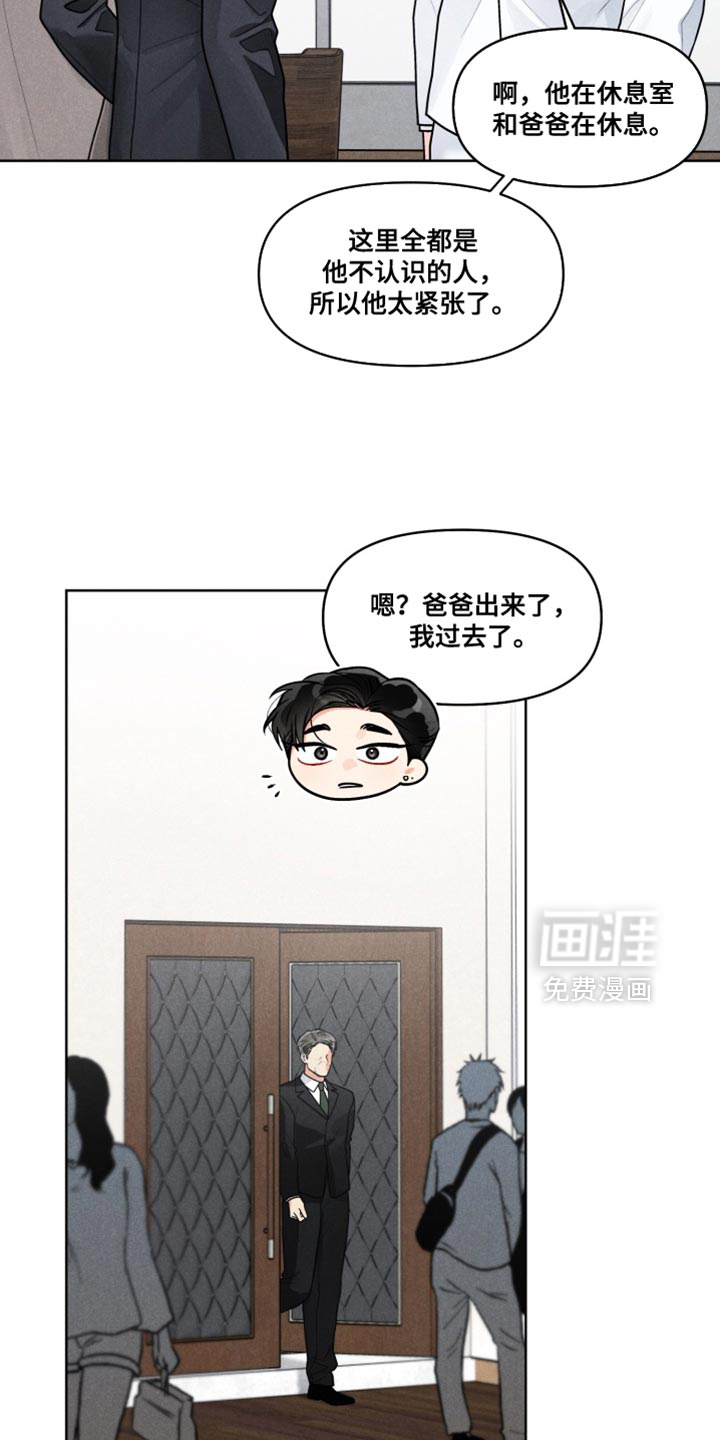第41话12