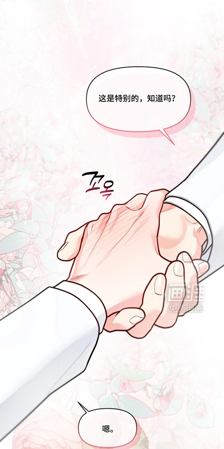 第41话23