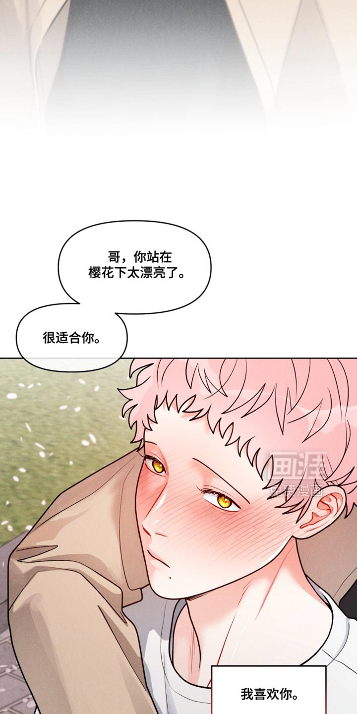 第40话5