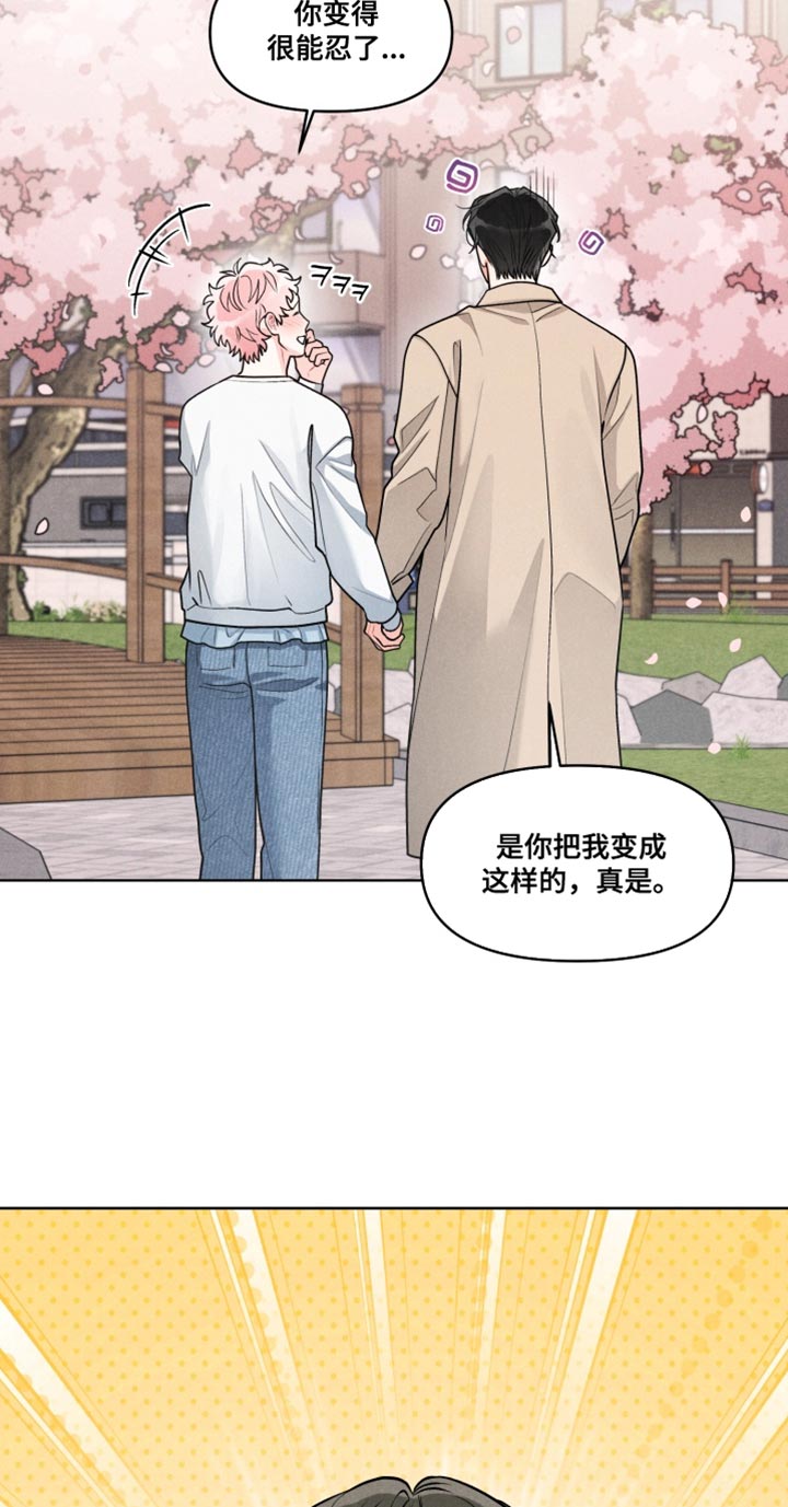 第40话9