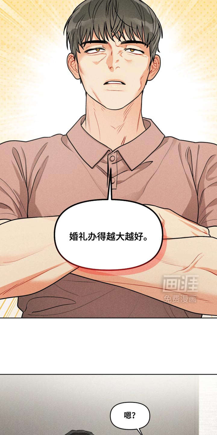 第40话10