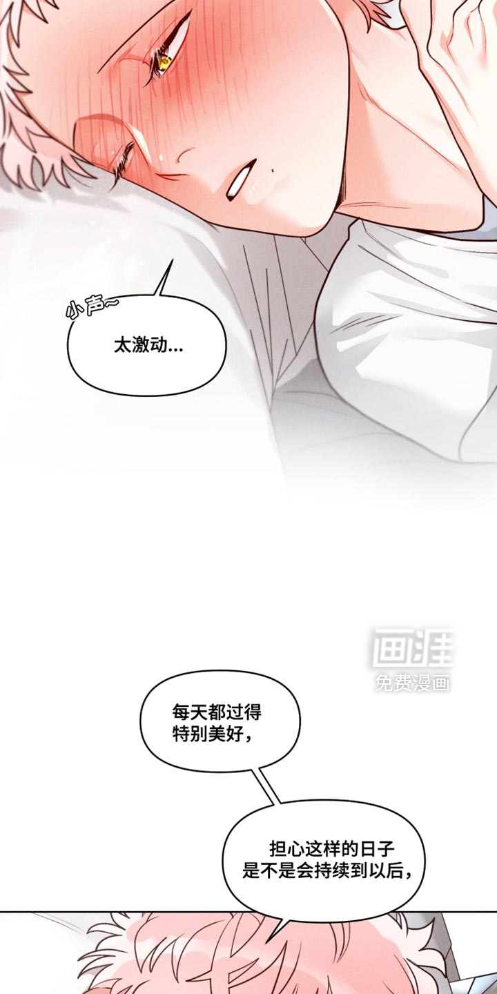 第40话23