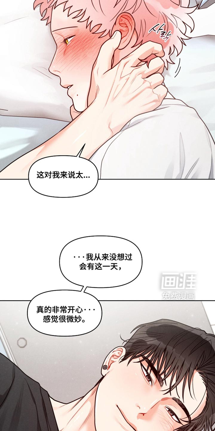 第40话24