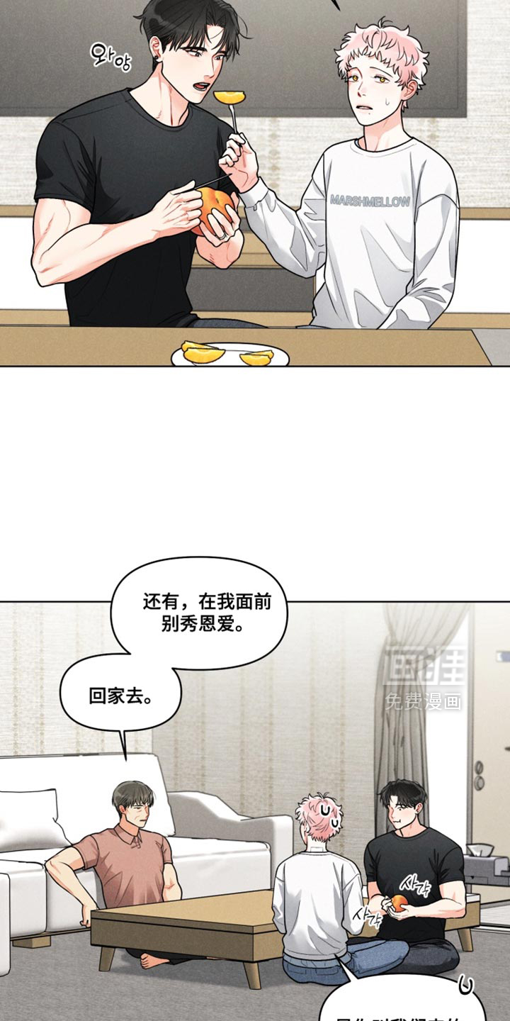 第40话11