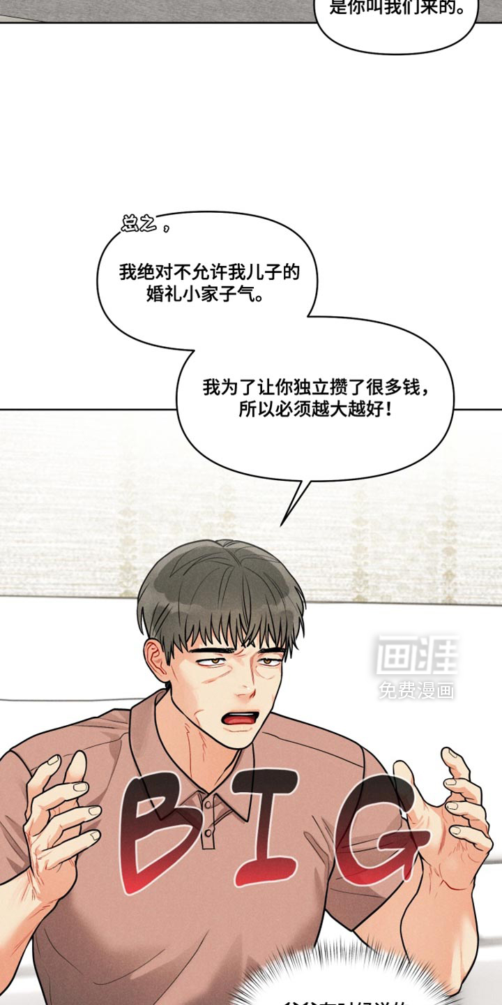 第40话12