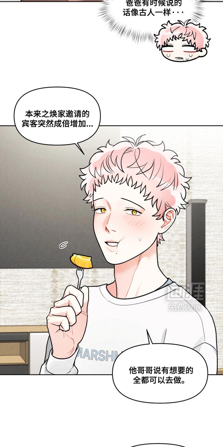 第40话13