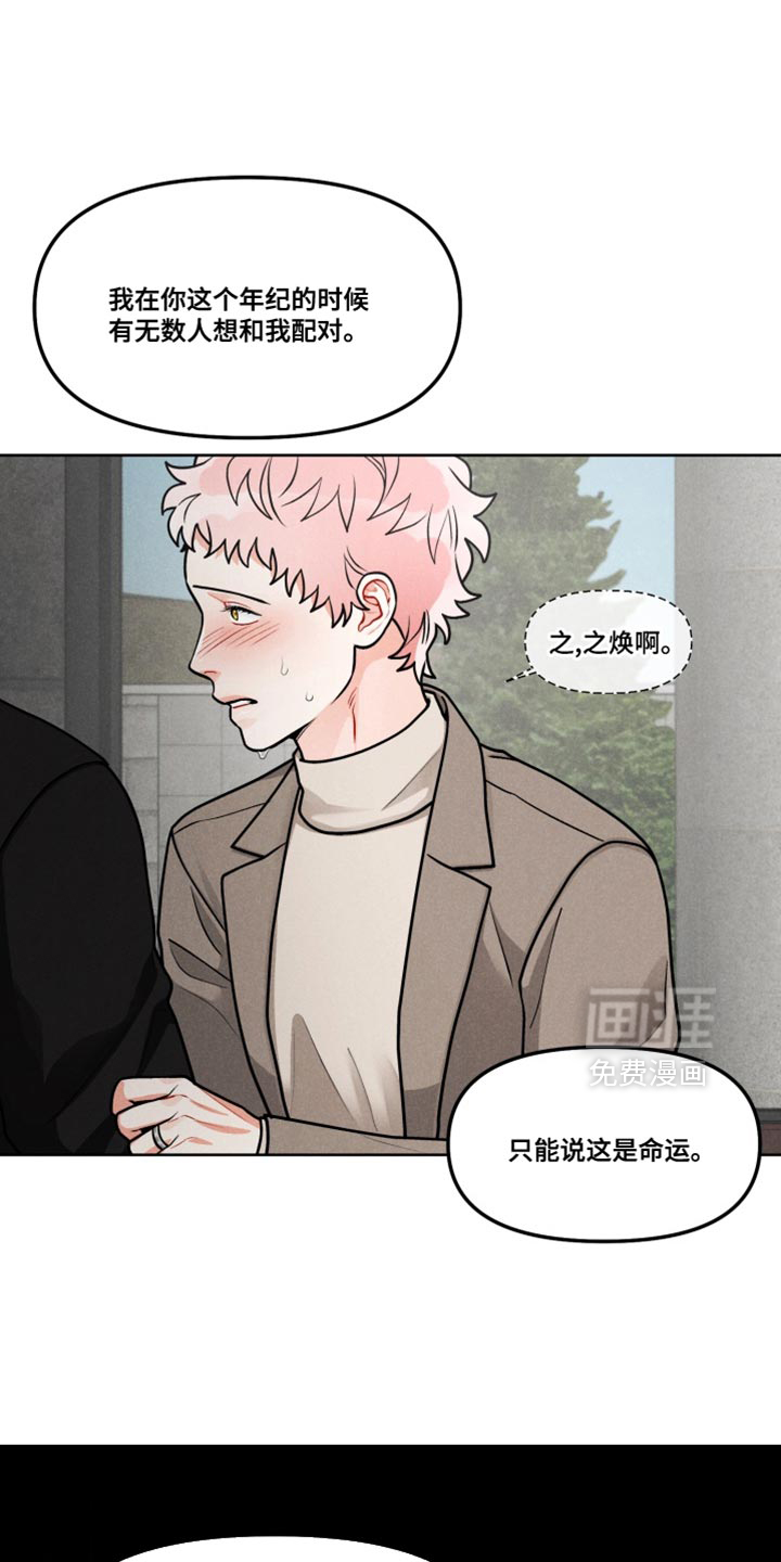 第39话0