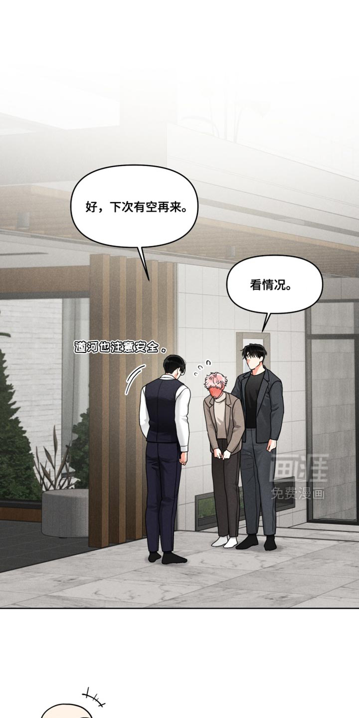 第39话12