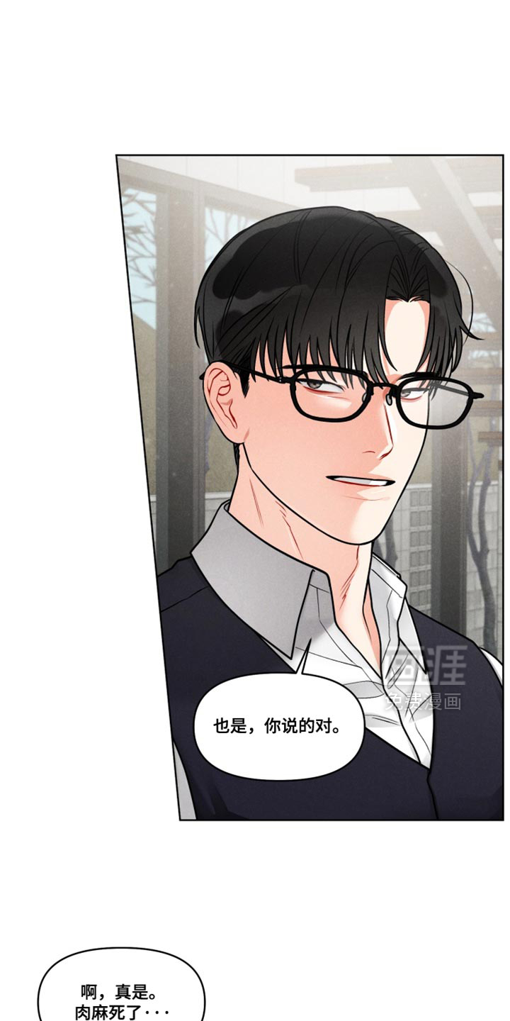 第39话16