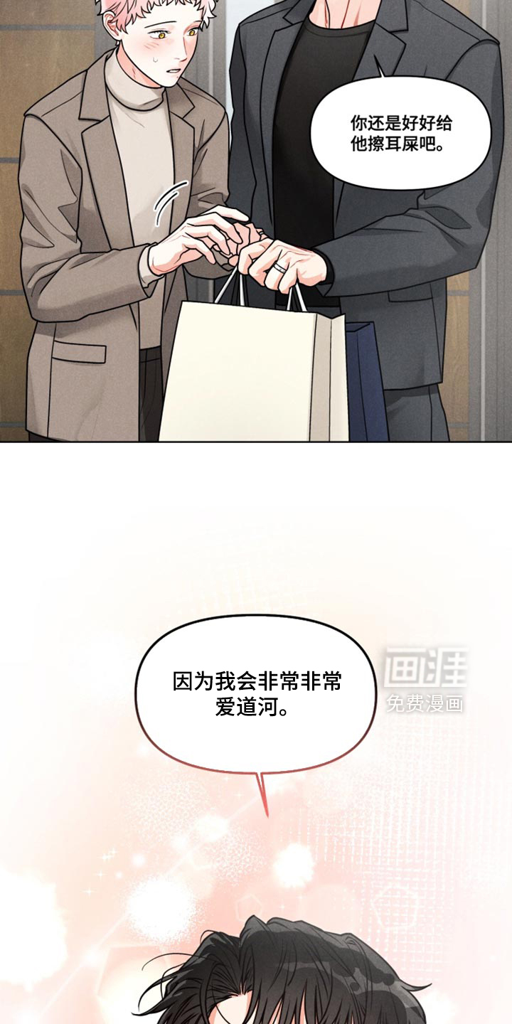 第39话19