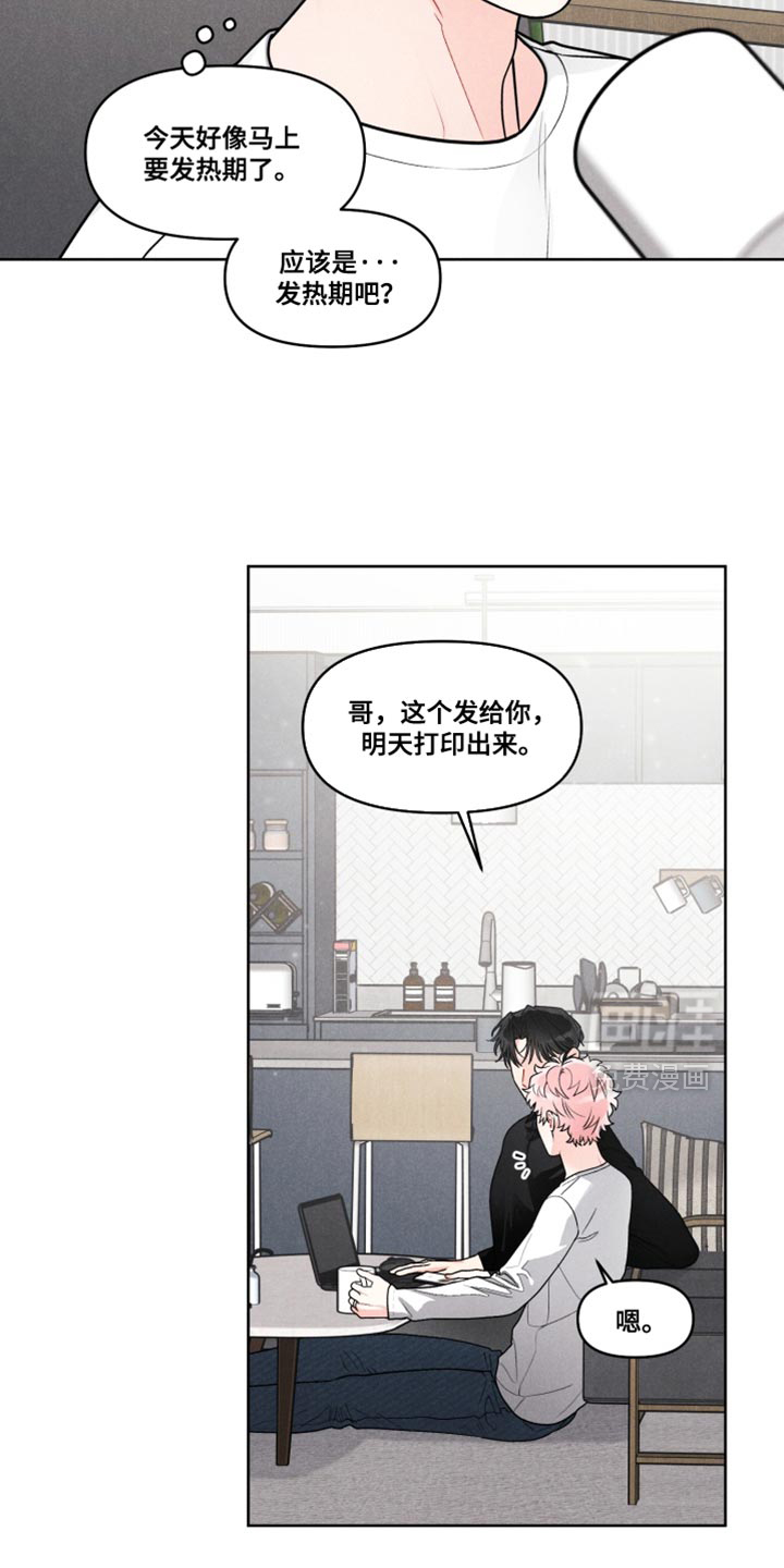 第39话23