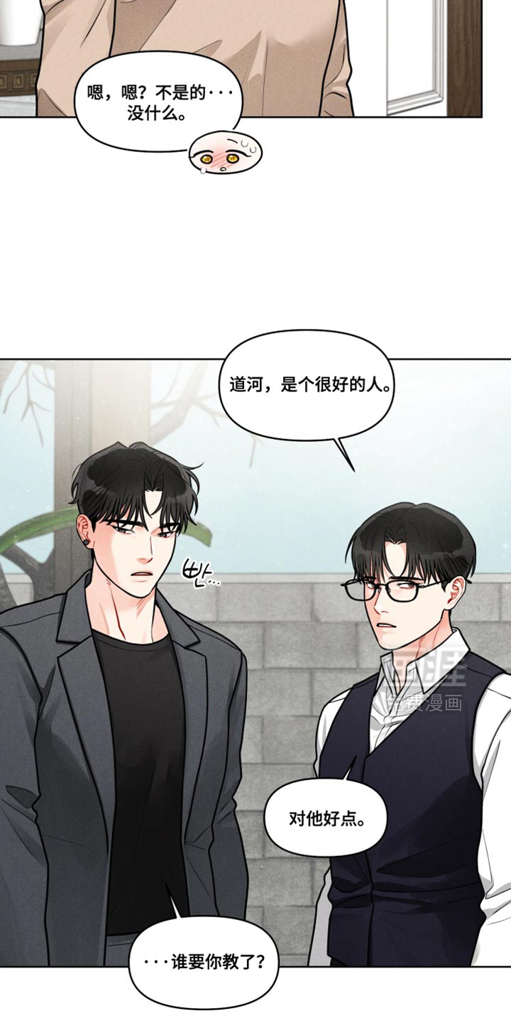 第39话15